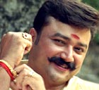 Magic Lamp Jayaram film